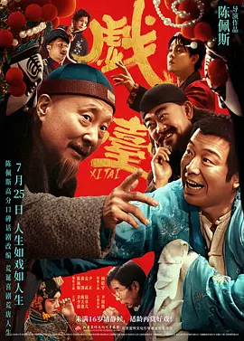 国产成人一区二区三区电影网站